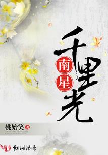 透过人心看本质