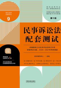 断世星