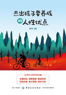 琅琊榜之两生花