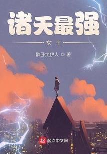 仙侣神侠记