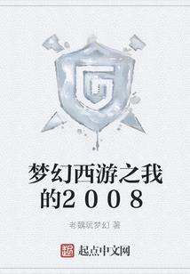 恶魔和公主