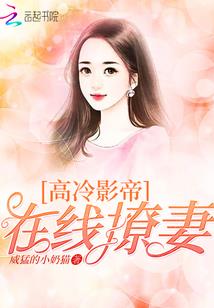 潇潇