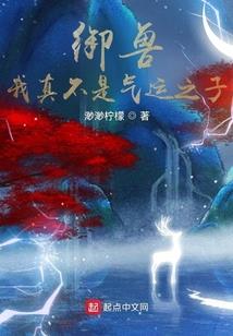 首长的甜甜妻