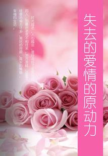 蓝色的玫瑰花