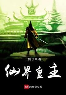 邪帝宠妃：丫头别太损