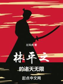 妖斗江山