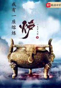 最绝邪神传
