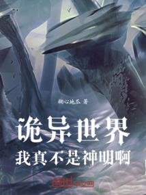 夜之王座