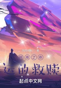 巫道殇情