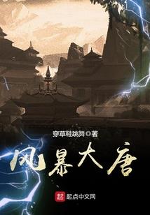 仙我无双