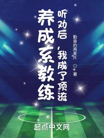 十香的无限世界之旅