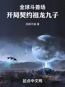 丹武仙帝