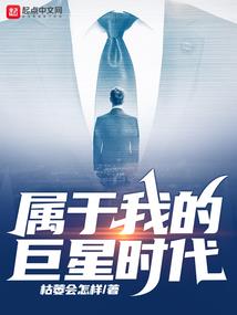 森林王
