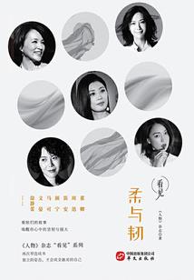 大胜与小妖
