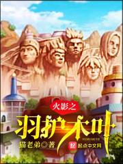 云州传奇之幽魂潜行