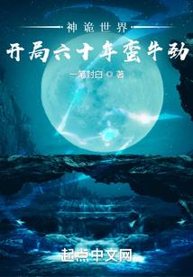 伊利谢的祝福