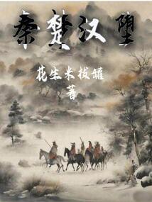 三国之召唤崛起
