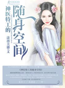 魔尊宠妃萌后乖乖别乱跑