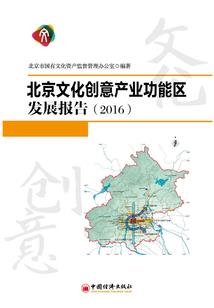 末日逃亡之基因密码