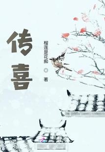 十二路异兽