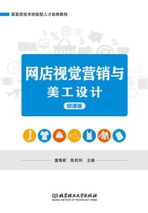 寒冰末世录