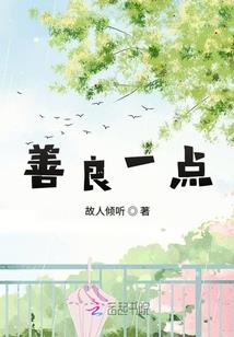 圣权，异环