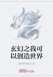 逆爱校花的王子殿下