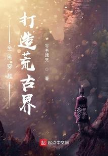 巫女为后，太子别任性