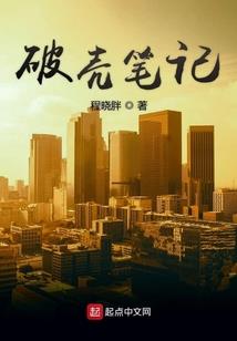 弑天沐歌