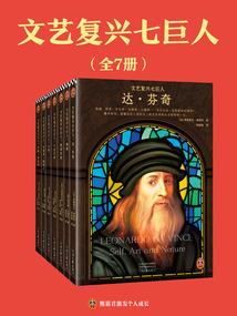 风林鹿语