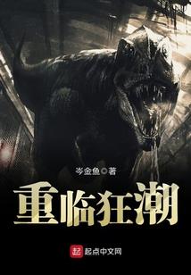 夕阳下的复仇之恋