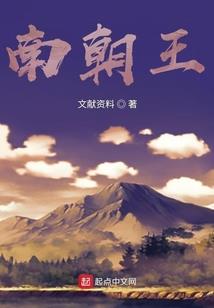 执火纪