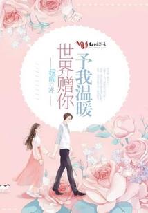 穿越之情蒂千年
