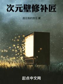 换妻游戏