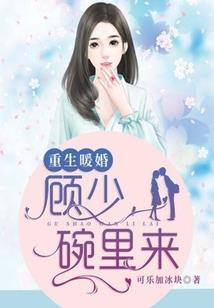 朕的皇妃是个逗比