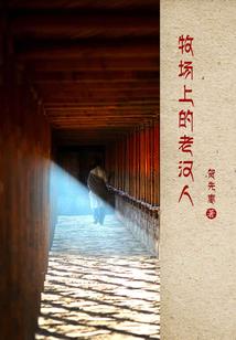 诸天之劫