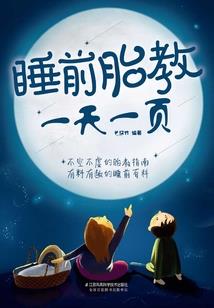 三魂归位