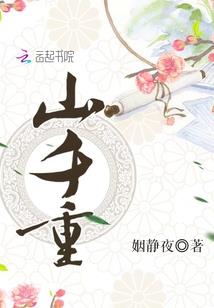人之迹