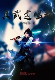巨星养成手册