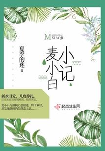 爱薄荷的猫猫