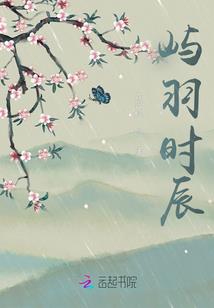 秦王爷驾到