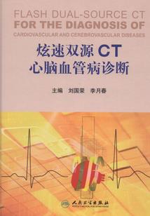 火影之代理火影