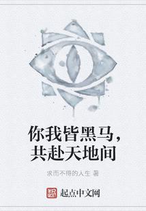 无限血统系统