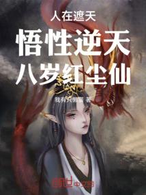 都重生了，被倒追不过分吧