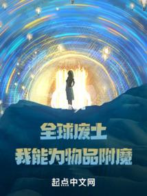 我的异界开挂之旅