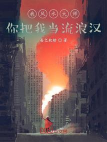 高冷丫头与腹黑校草