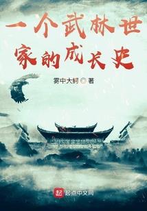 碑文之咒