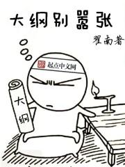 侠警