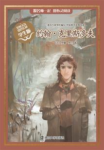穿越之毒女天下