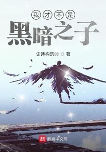 养鬼为畜系统